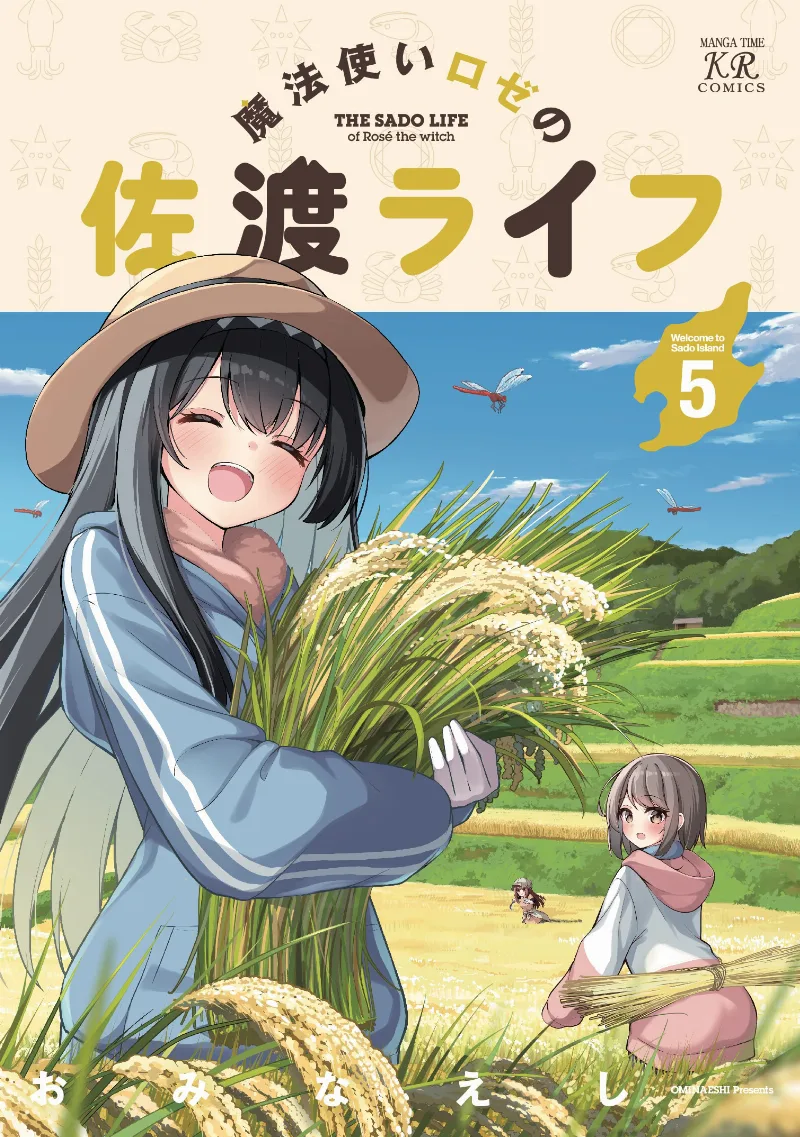 Volume 05