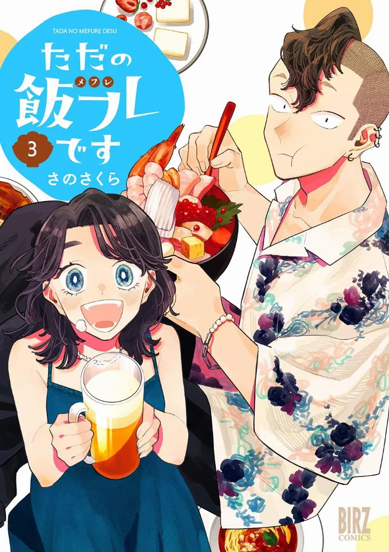Volume 03