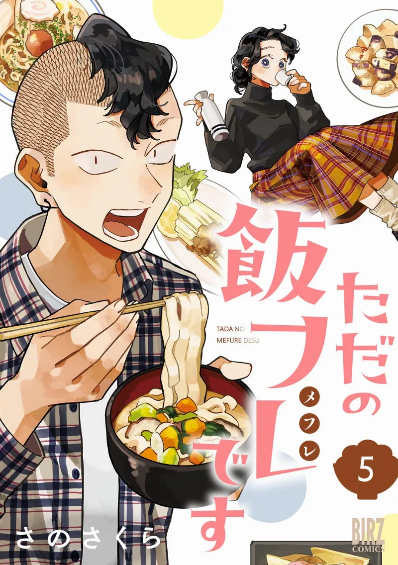Volume 05