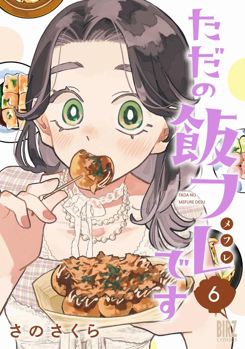 Volume 06
