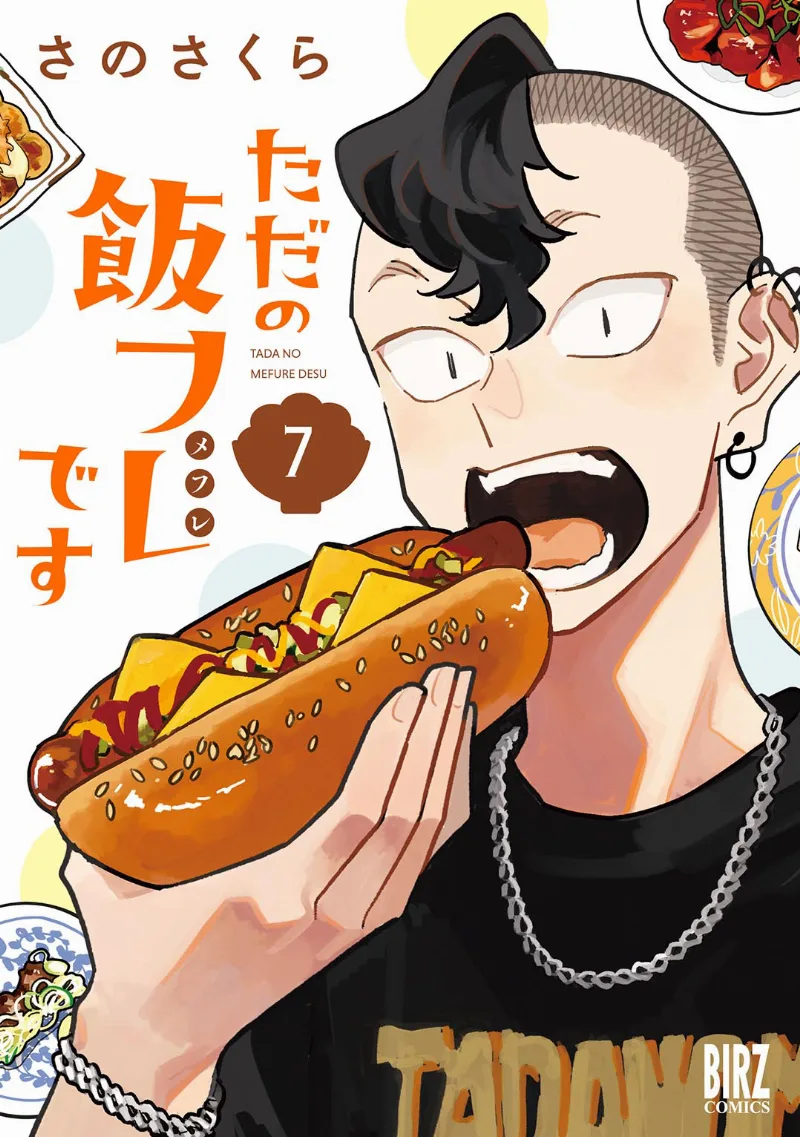Volume 07