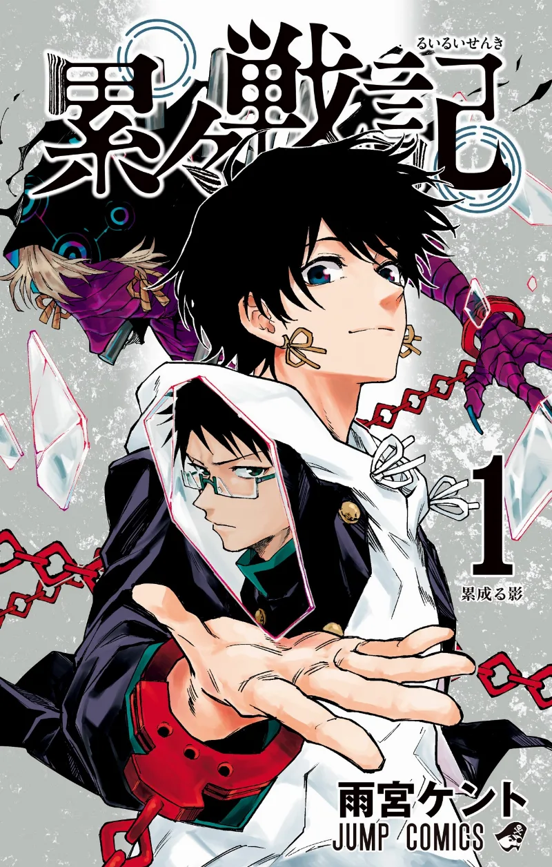 Volume 01
