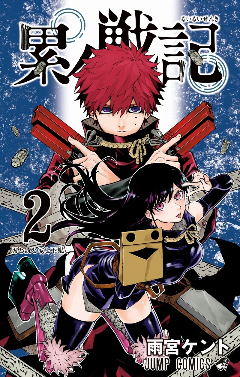 Volume 02