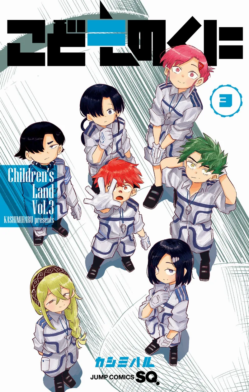 Volume 03