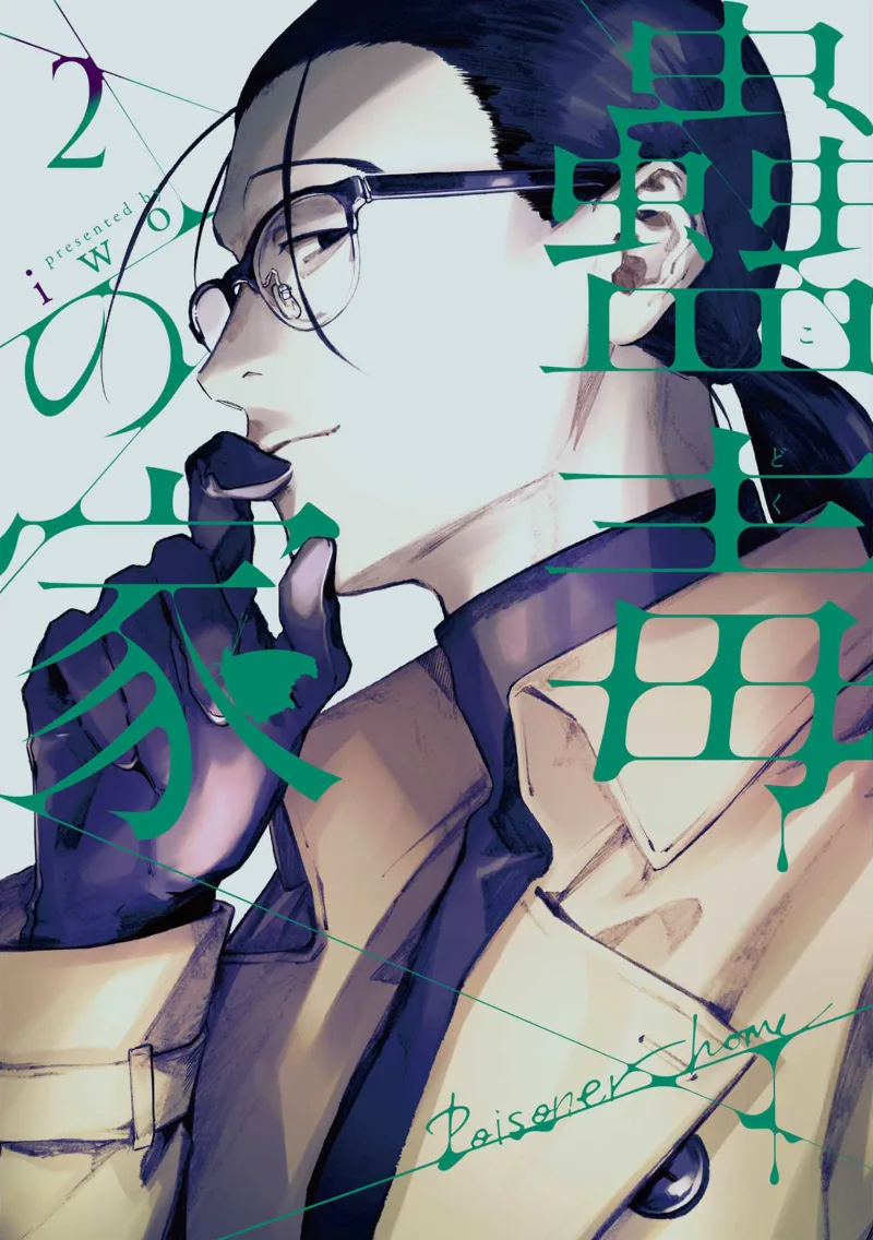 Volume 02