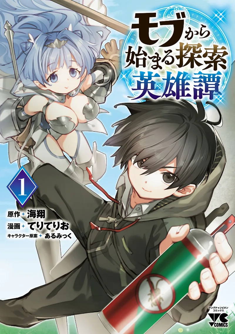 Volume 01