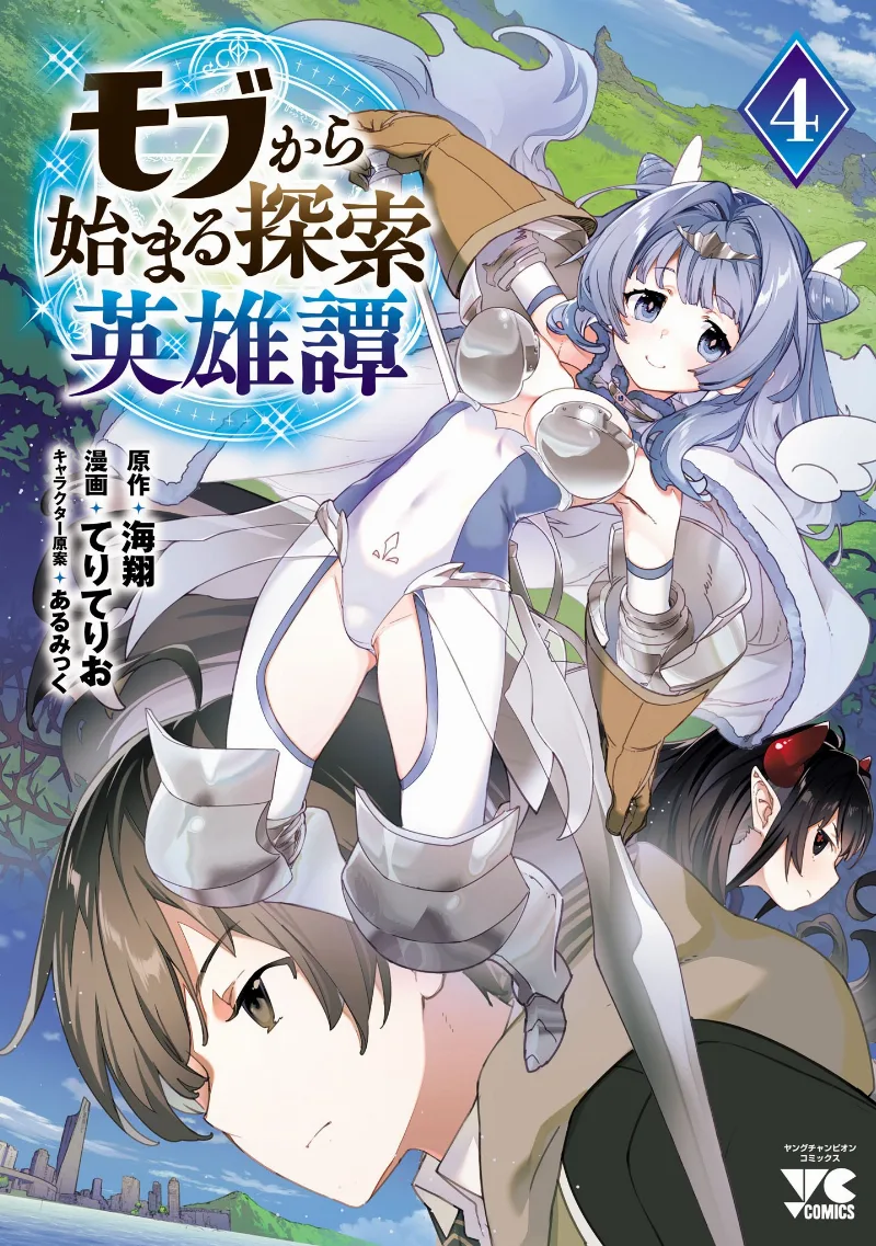 Volume 04