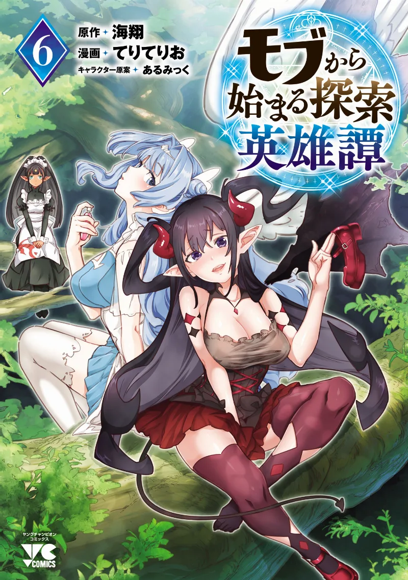 Volume 06