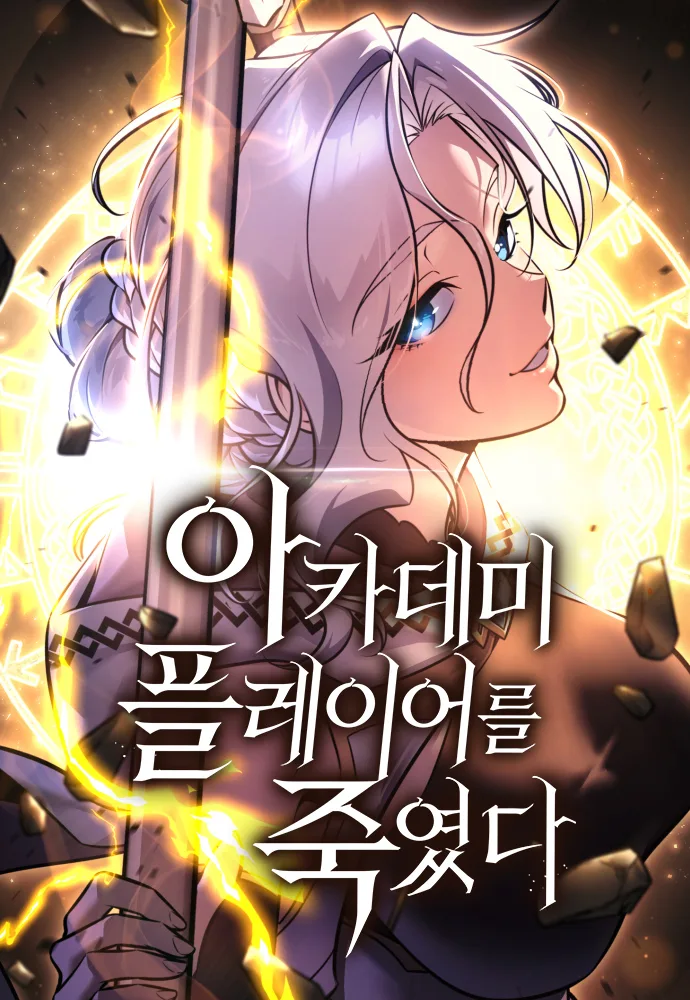 Volume 01.5