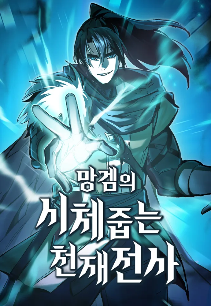 Volume 01.1