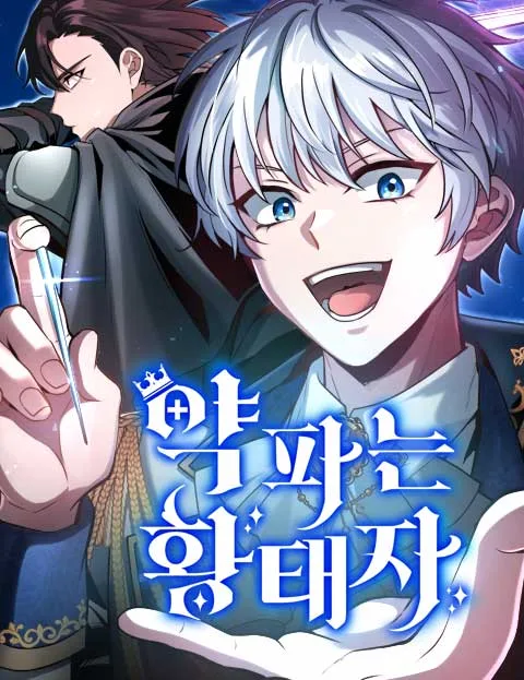 Volume 01.5