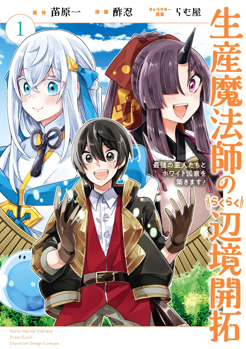Volume 01