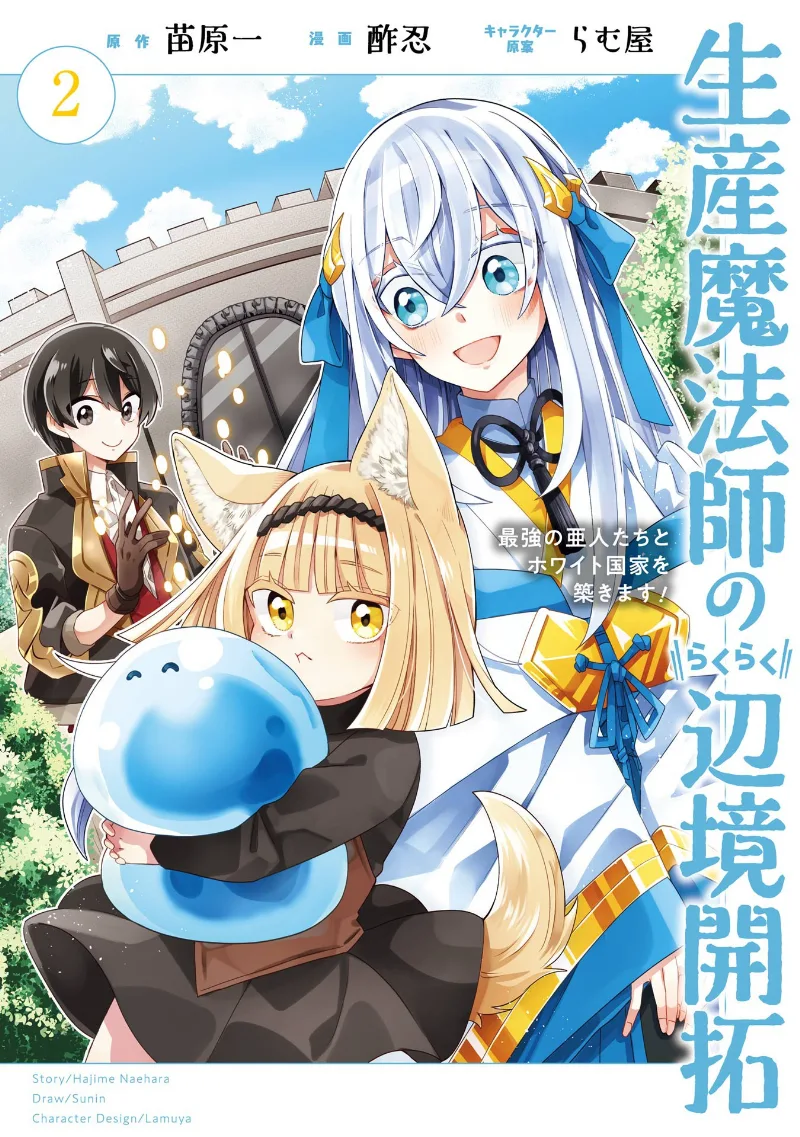 Volume 02