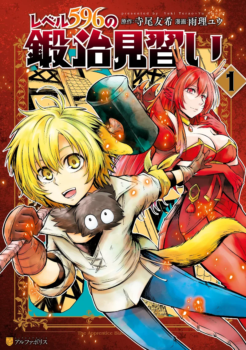 Volume 01