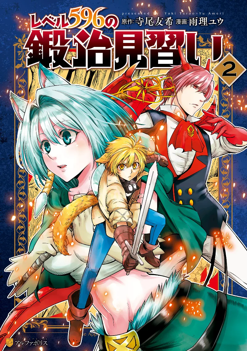 Volume 02