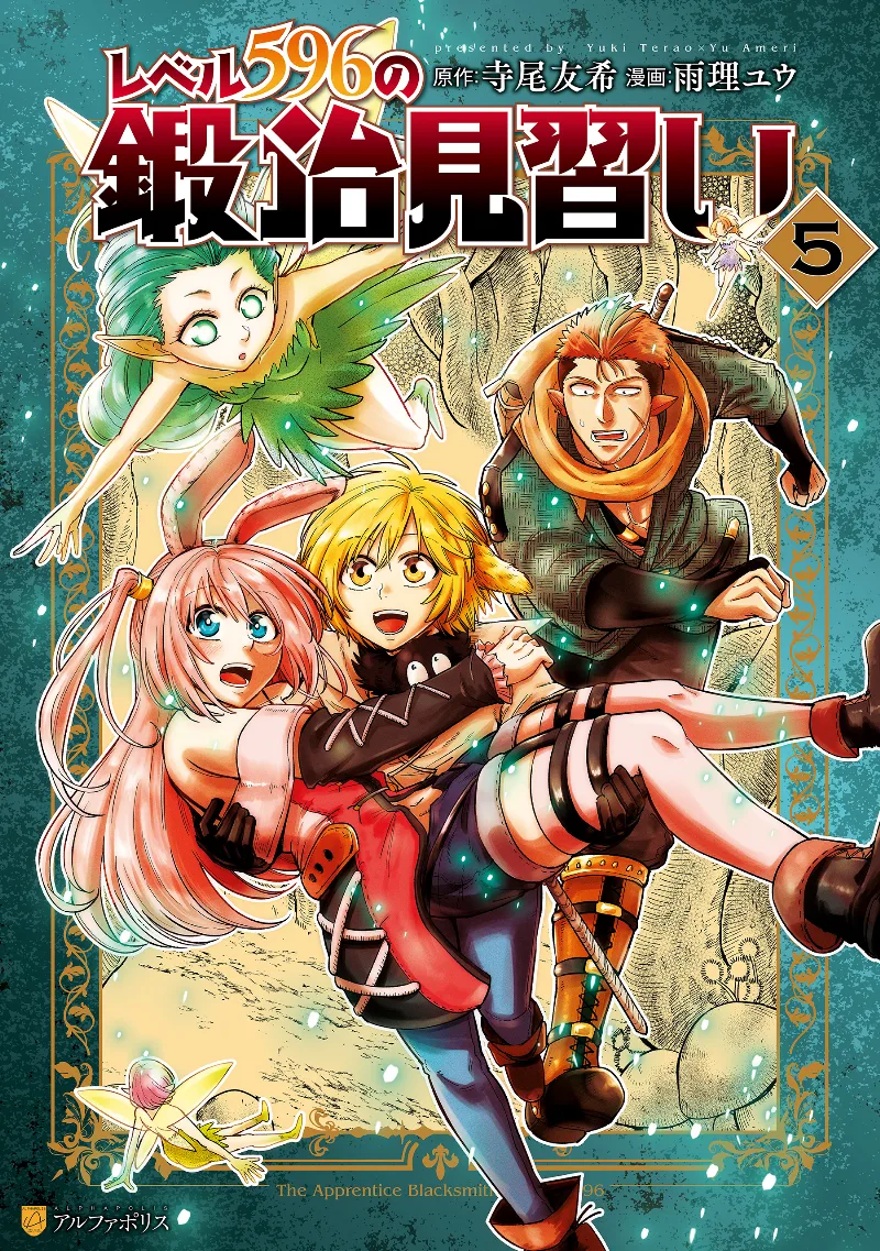 Volume 05