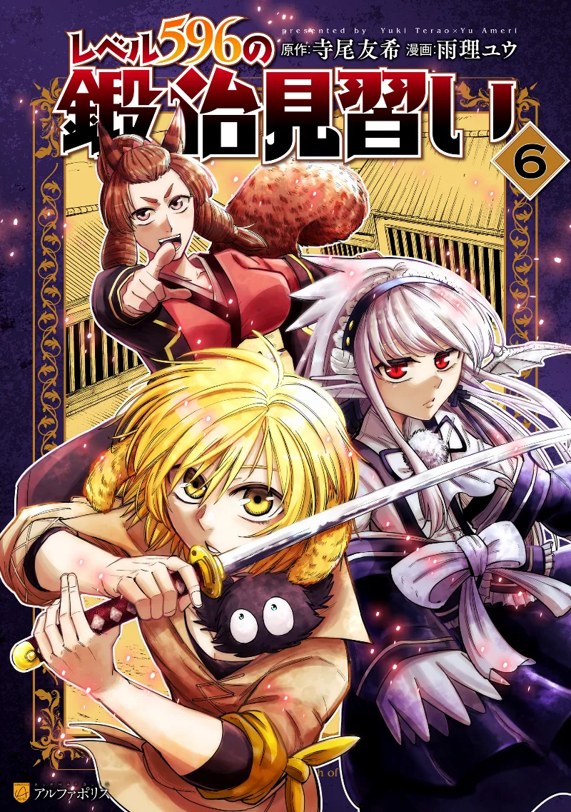 Volume 06