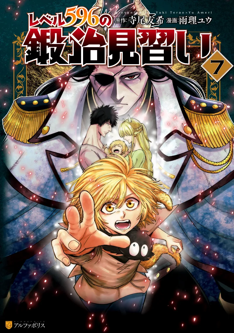 Volume 07