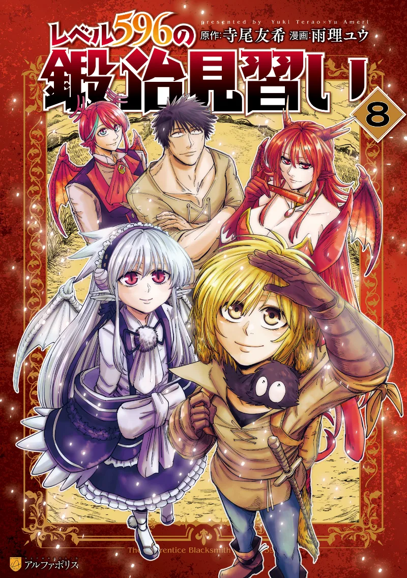 Volume 08