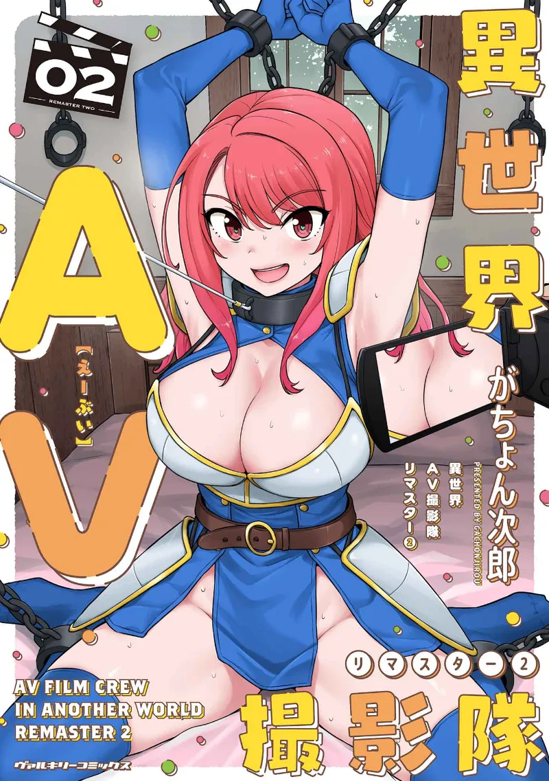 Volume 02
