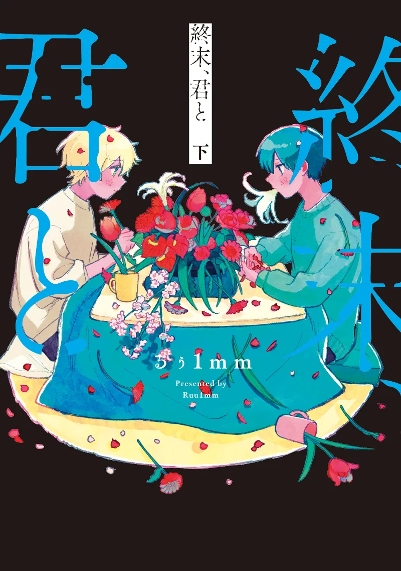 Volume 02