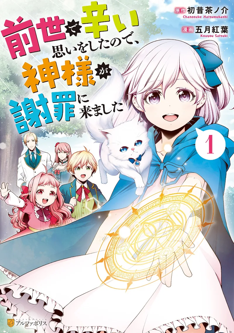 Volume 01