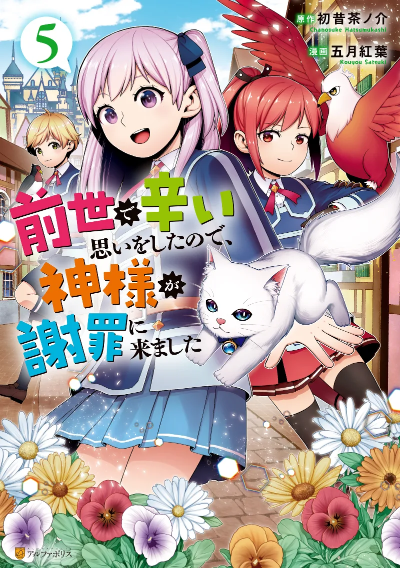 Volume 05