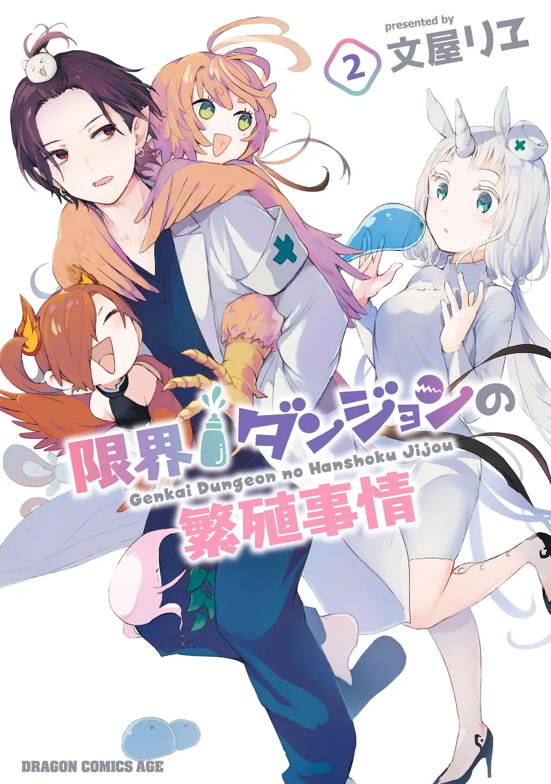 Volume 02