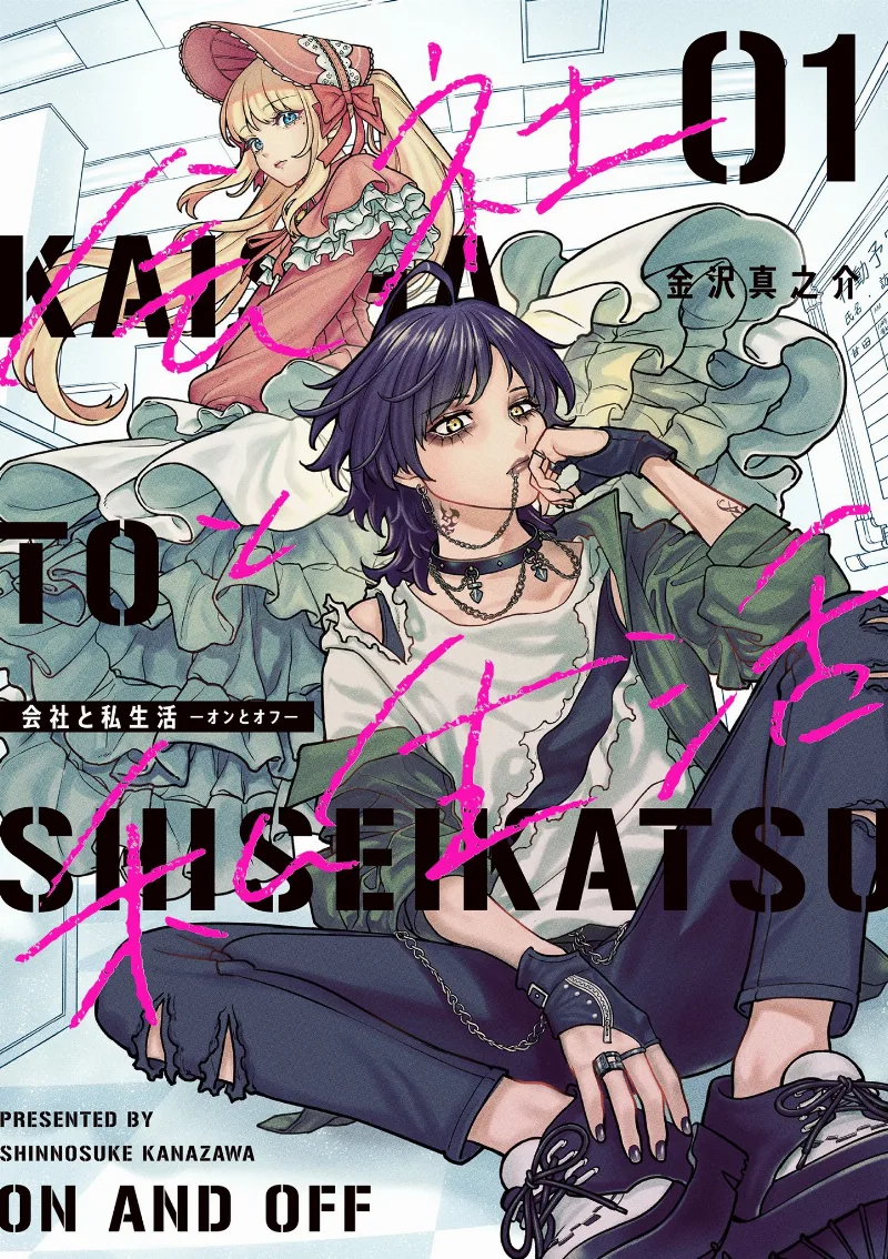 Volume 01