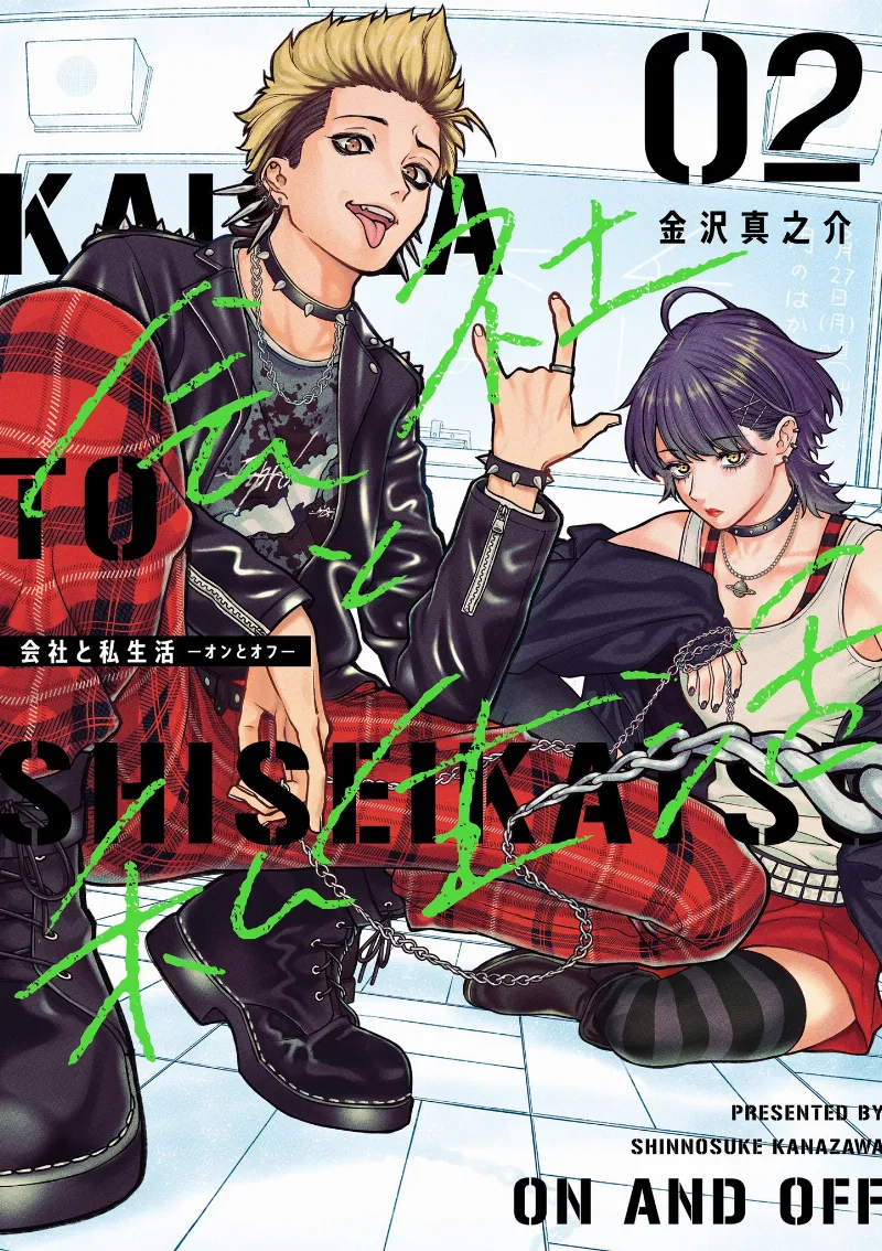 Volume 02