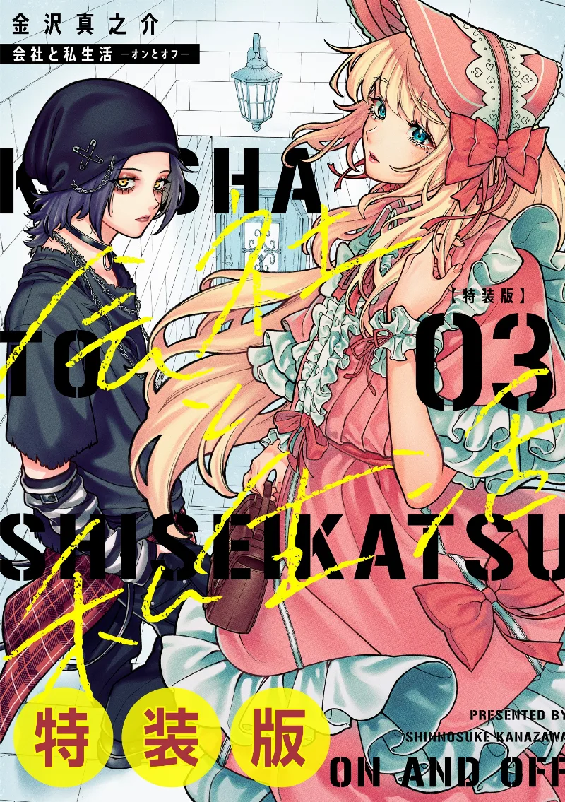 Volume 03.1