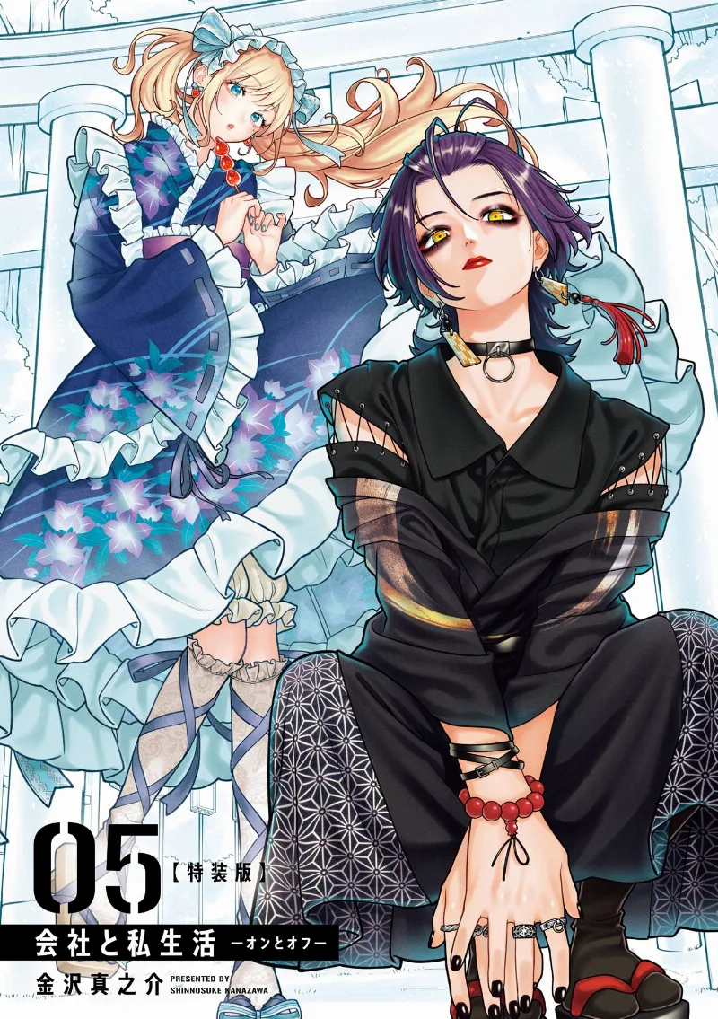 Volume 05