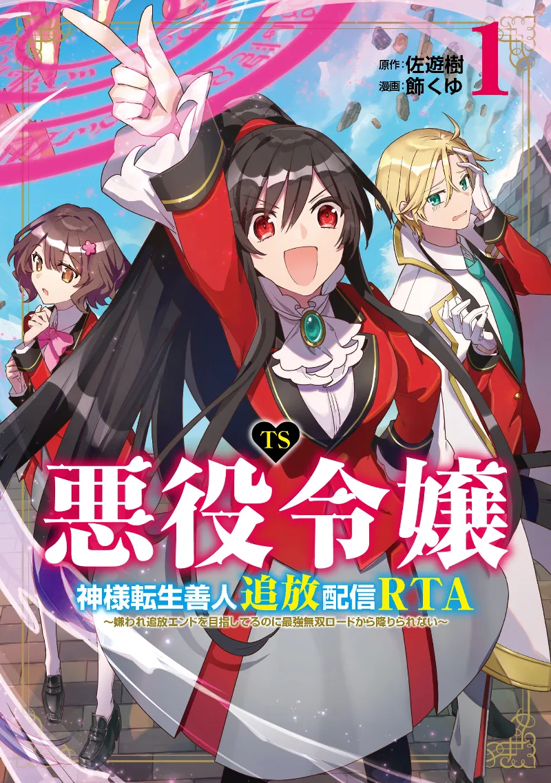 Volume 01