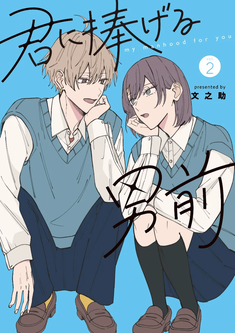 Volume 02