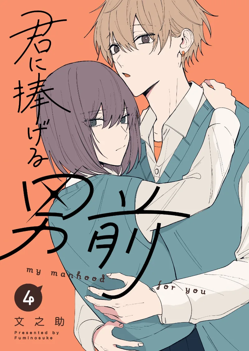 Volume 04