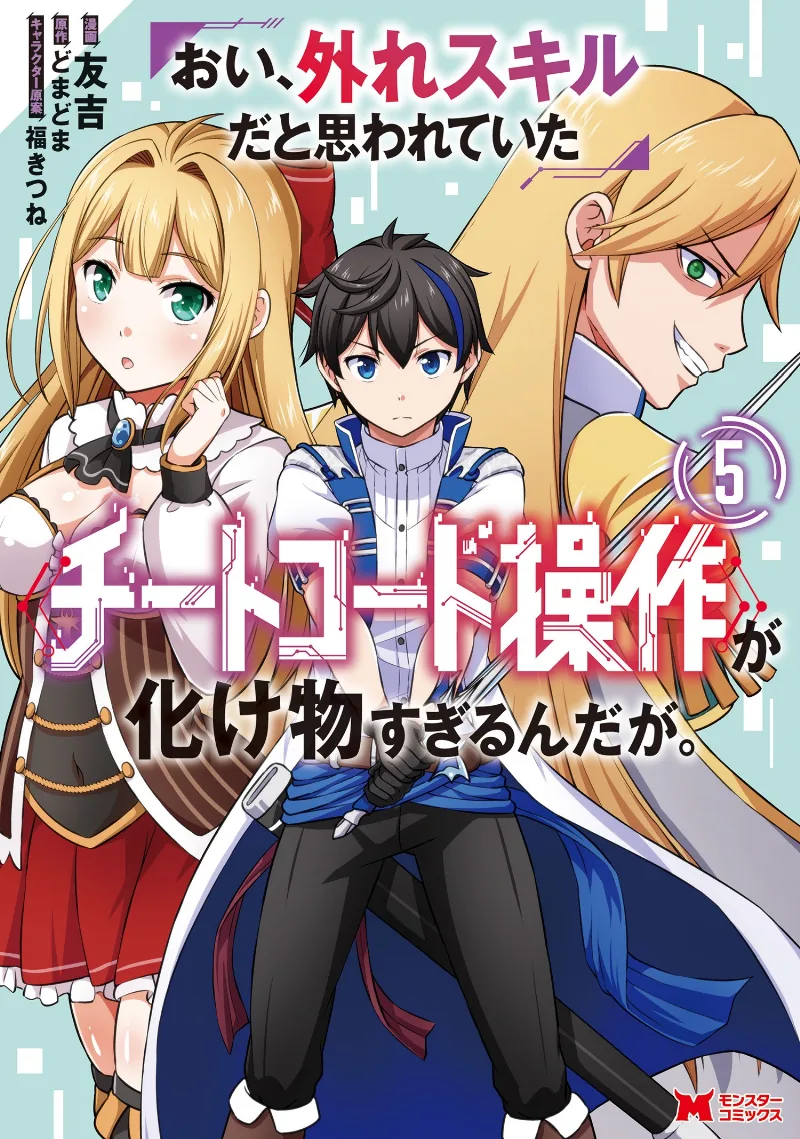 Volume 05