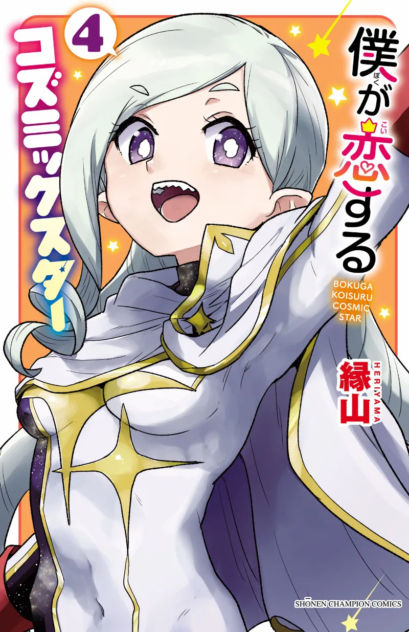 Volume 04