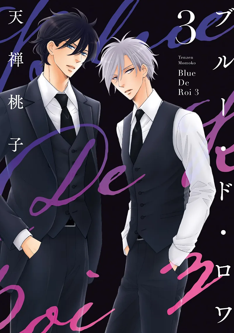 Volume 03