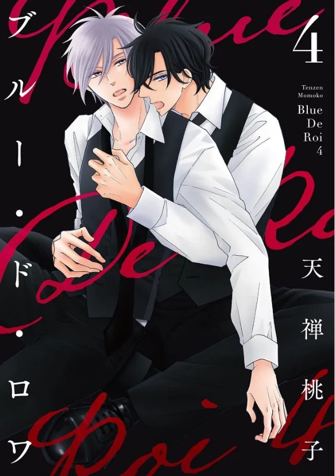 Volume 04