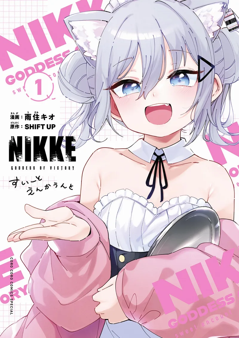 Volume 01