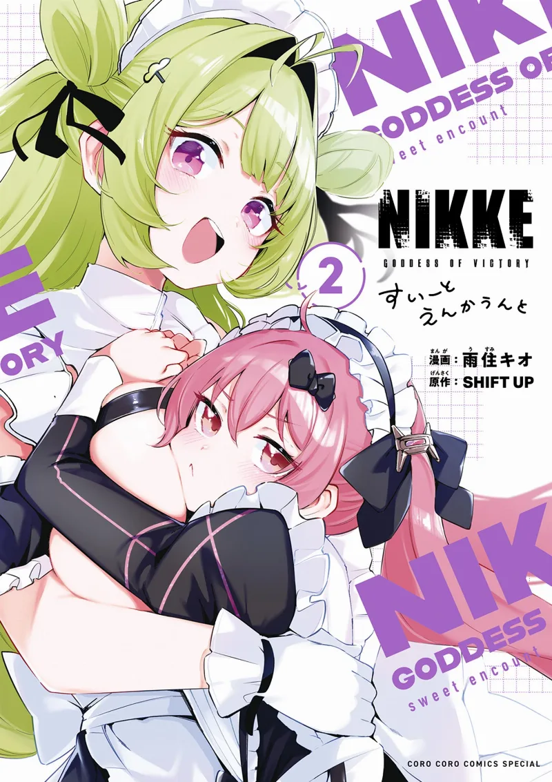 Volume 02