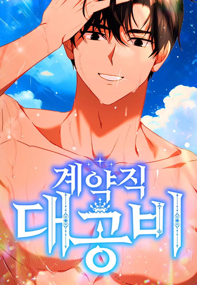 Volume 02.1