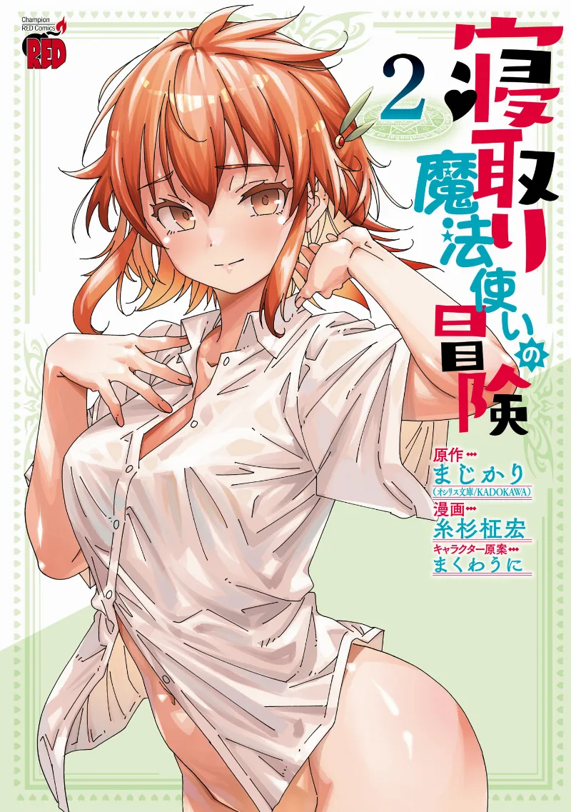 Volume 02