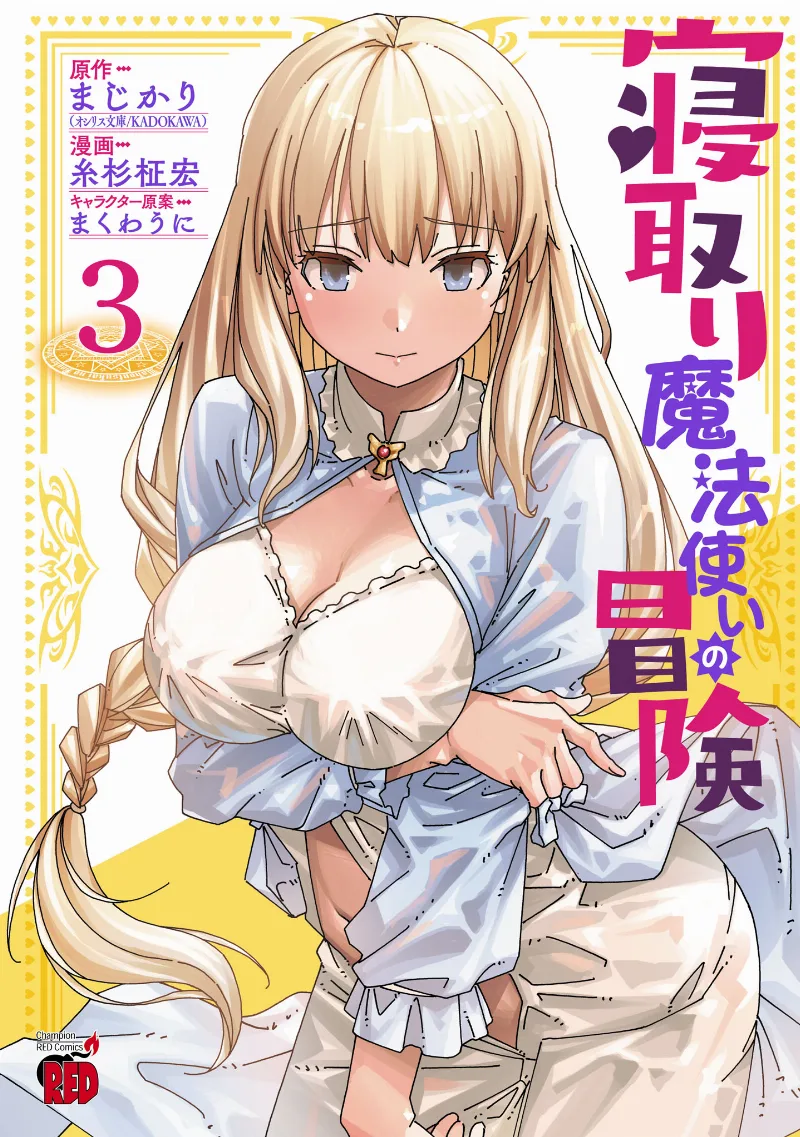 Volume 03