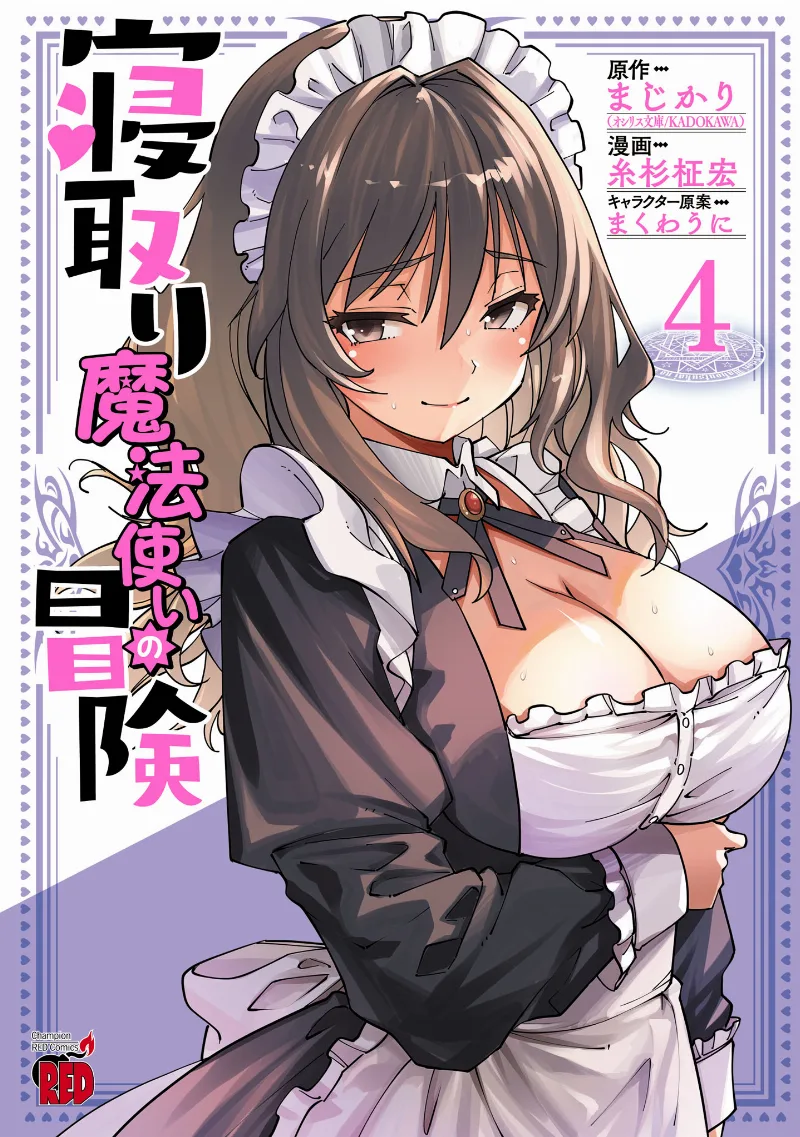 Volume 04