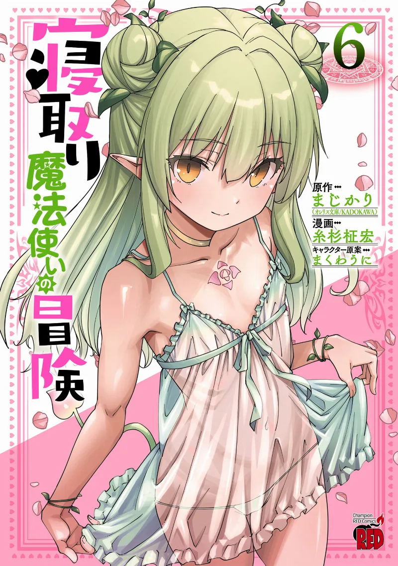 Volume 06