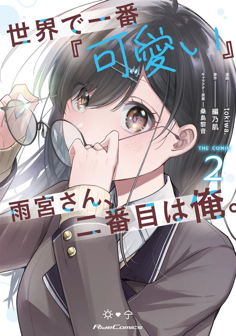 Volume 02