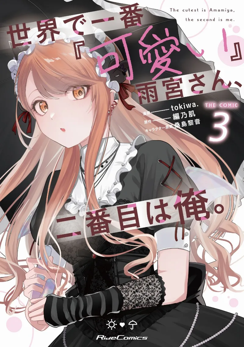 Volume 03
