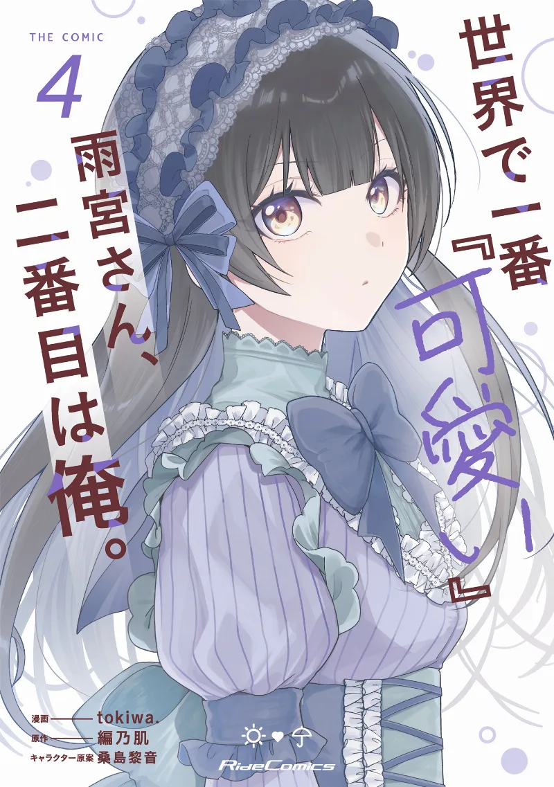 Volume 04