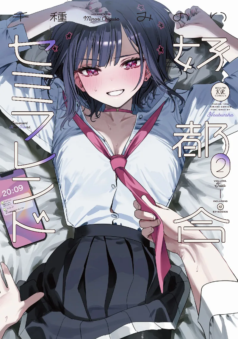 Volume 02